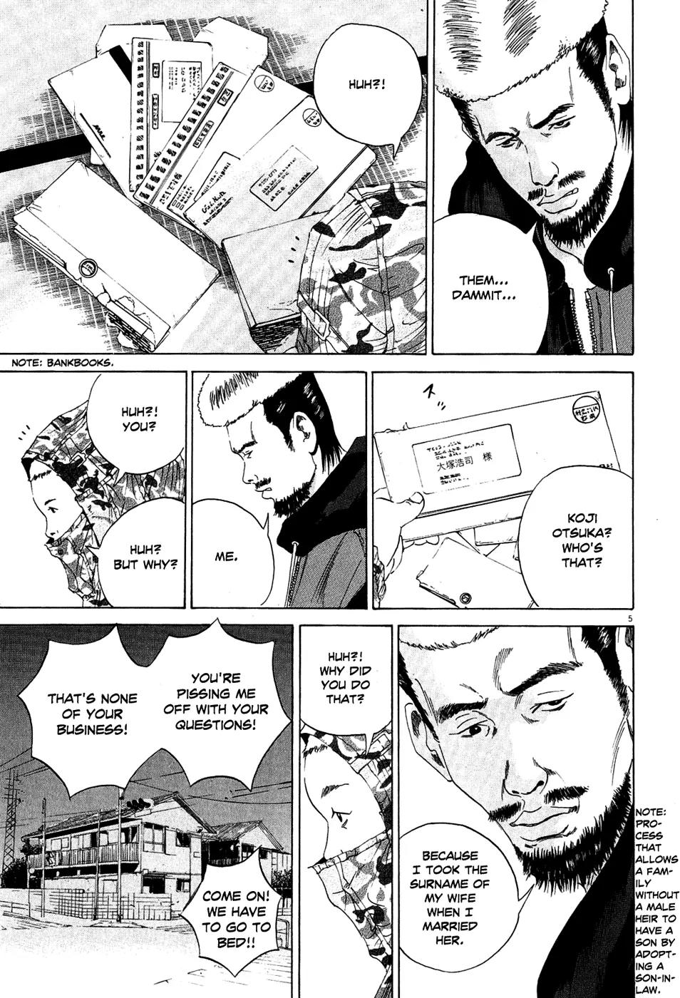 Yamikin Ushijima-kun chapter 15 page 6