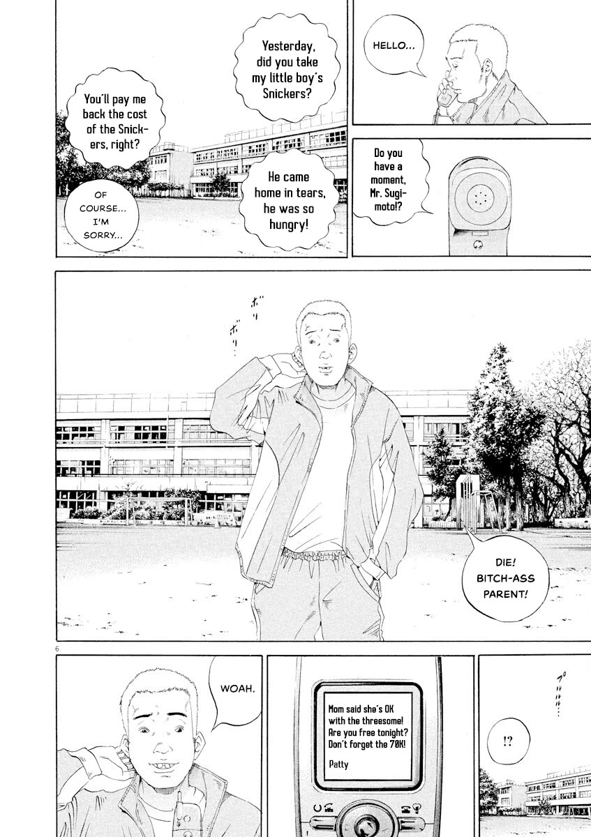 Yamikin Ushijima-kun chapter 150 page 6