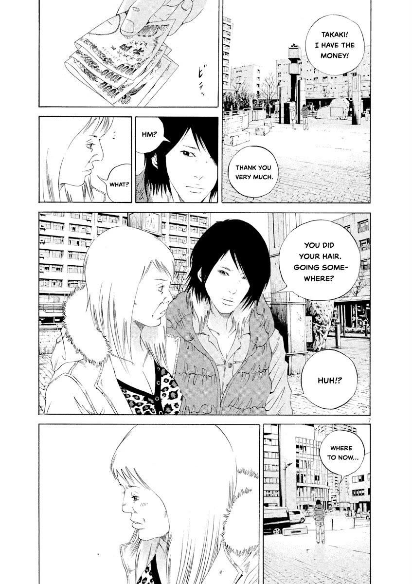 Yamikin Ushijima-kun chapter 150 page 7