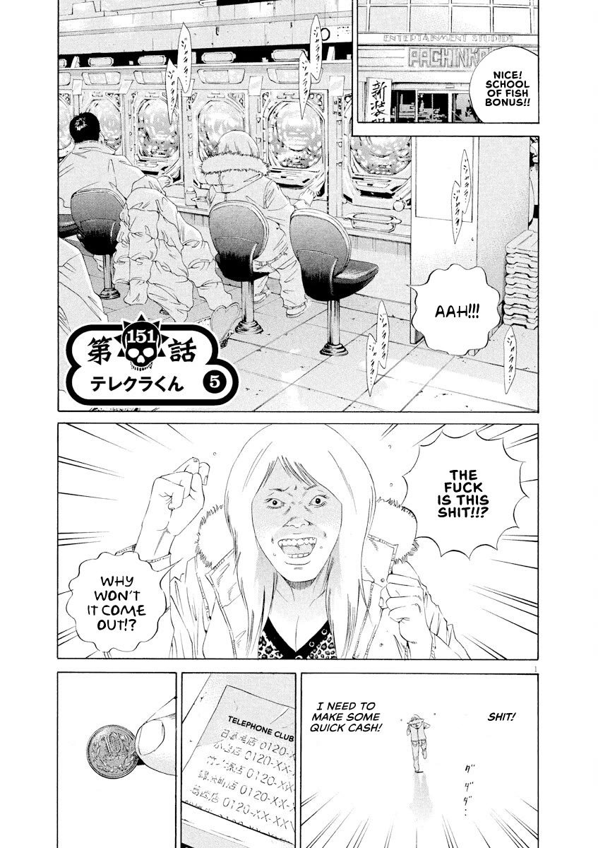 Yamikin Ushijima-kun chapter 151 page 1
