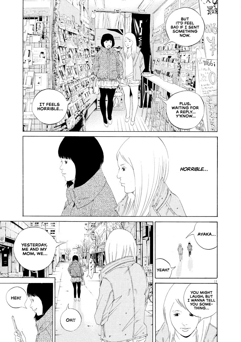 Yamikin Ushijima-kun chapter 151 page 13