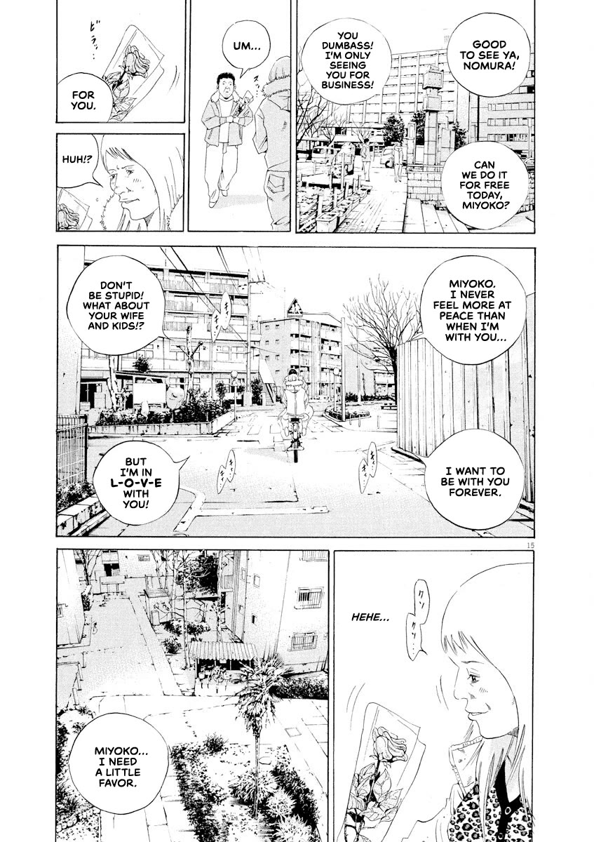Yamikin Ushijima-kun chapter 151 page 15