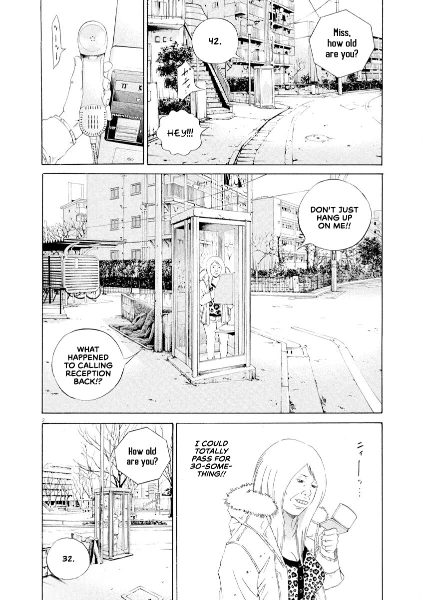 Yamikin Ushijima-kun chapter 151 page 2
