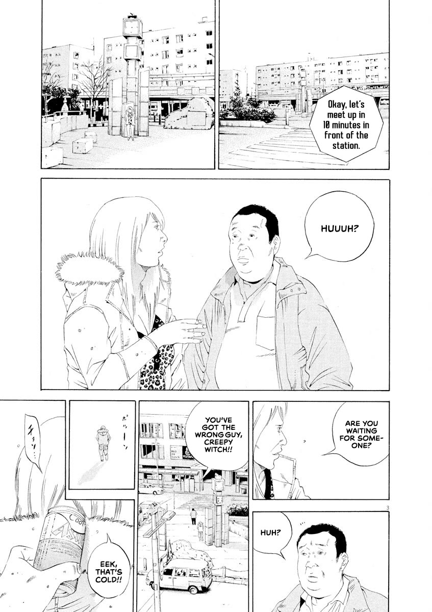 Yamikin Ushijima-kun chapter 151 page 3