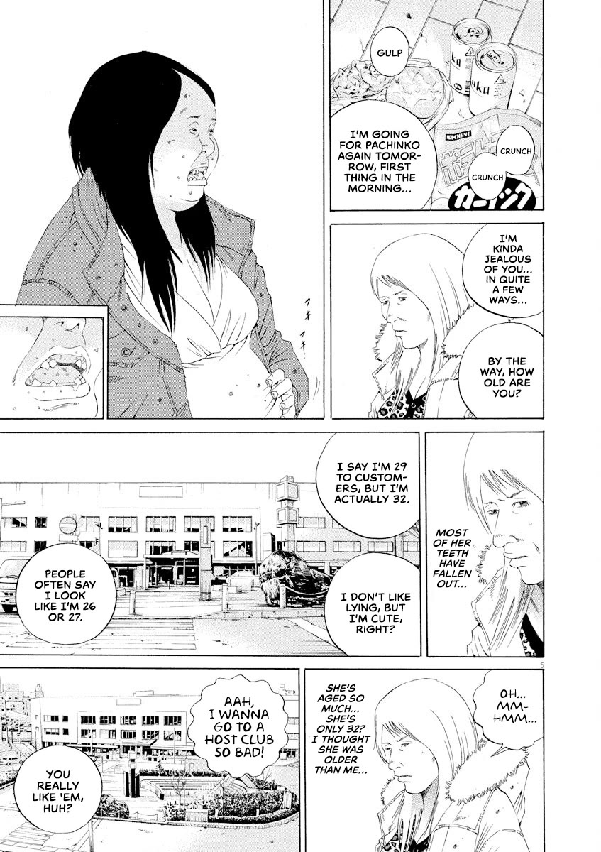 Yamikin Ushijima-kun chapter 151 page 5