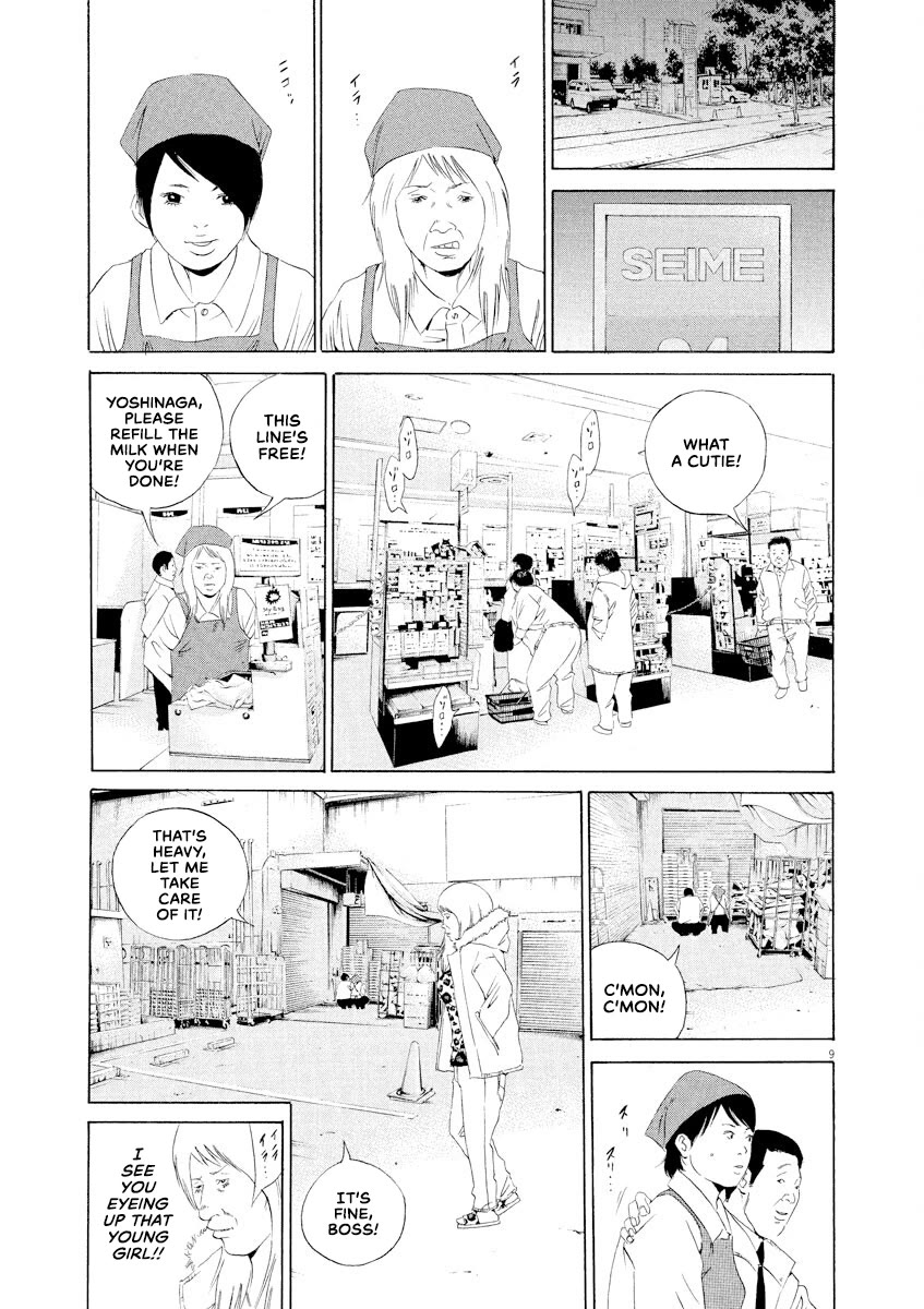 Yamikin Ushijima-kun chapter 151 page 9