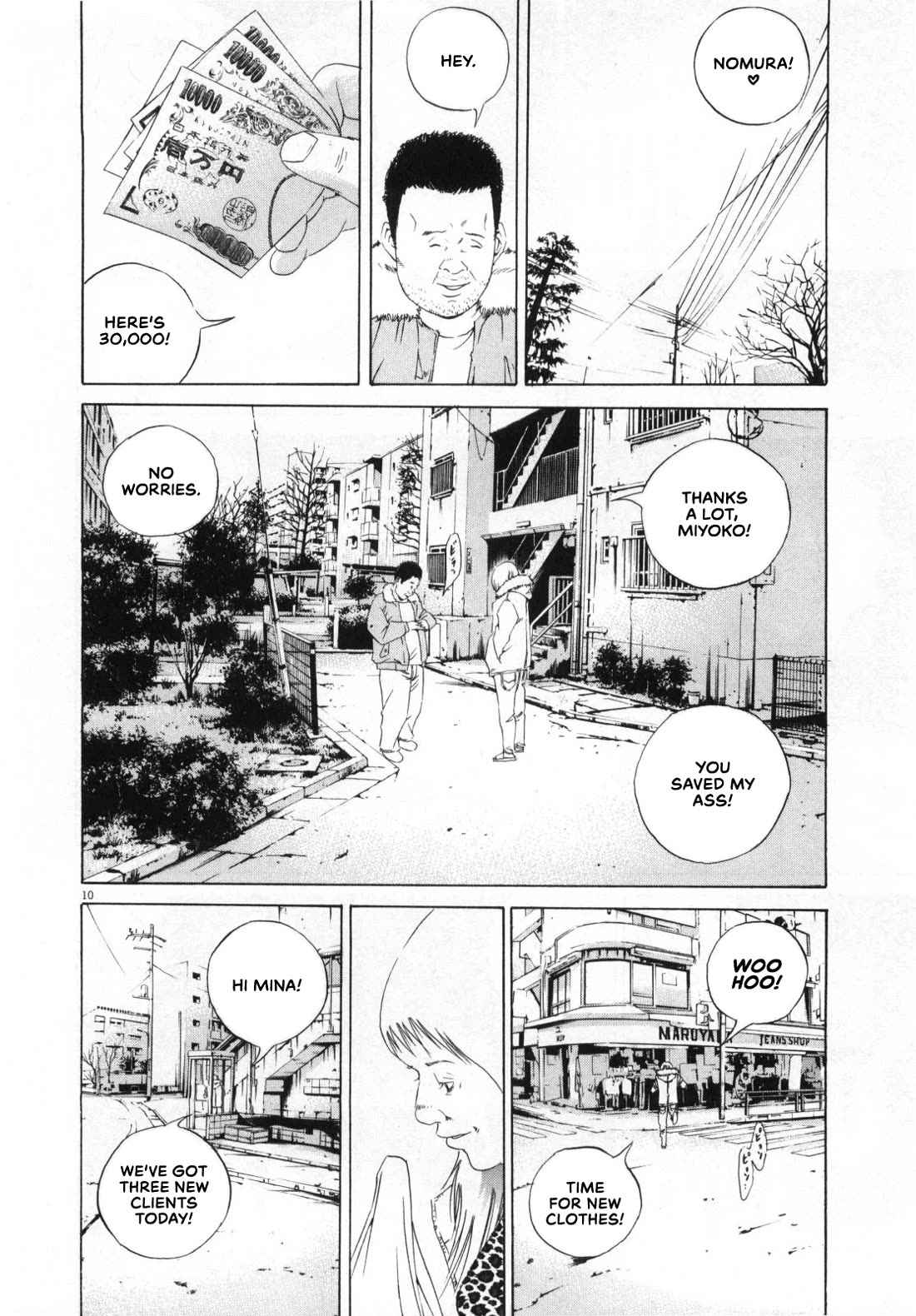 Yamikin Ushijima-kun chapter 152 page 10