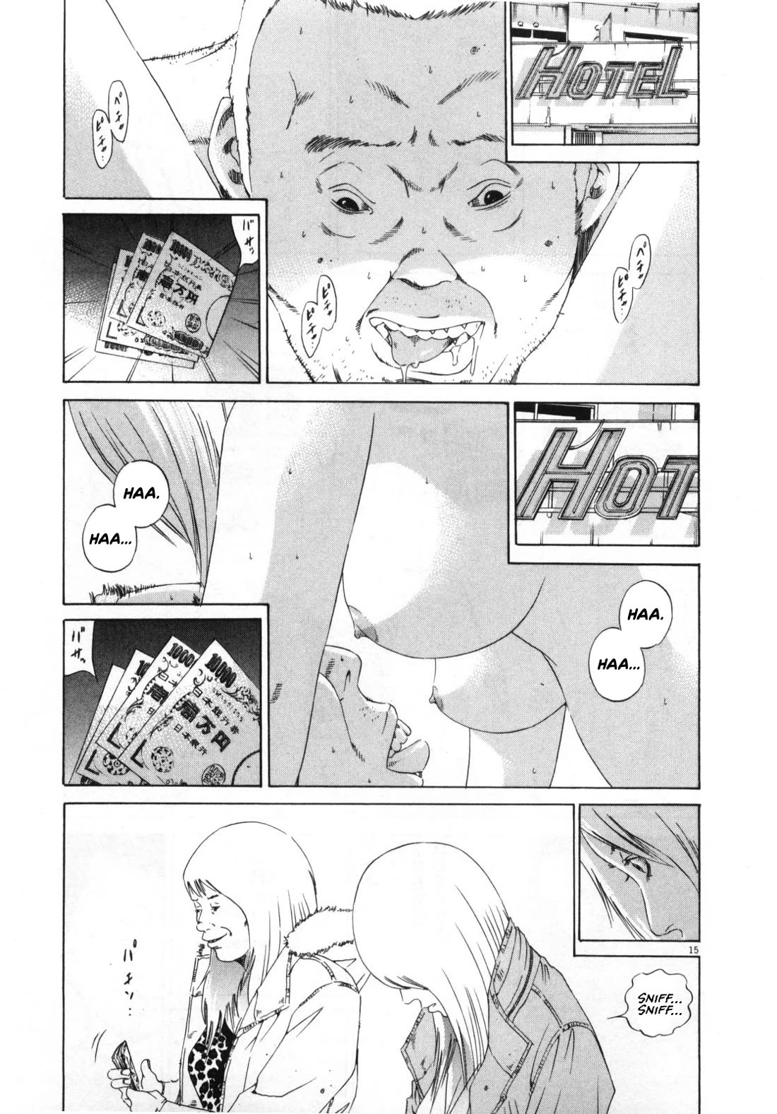 Yamikin Ushijima-kun chapter 152 page 15