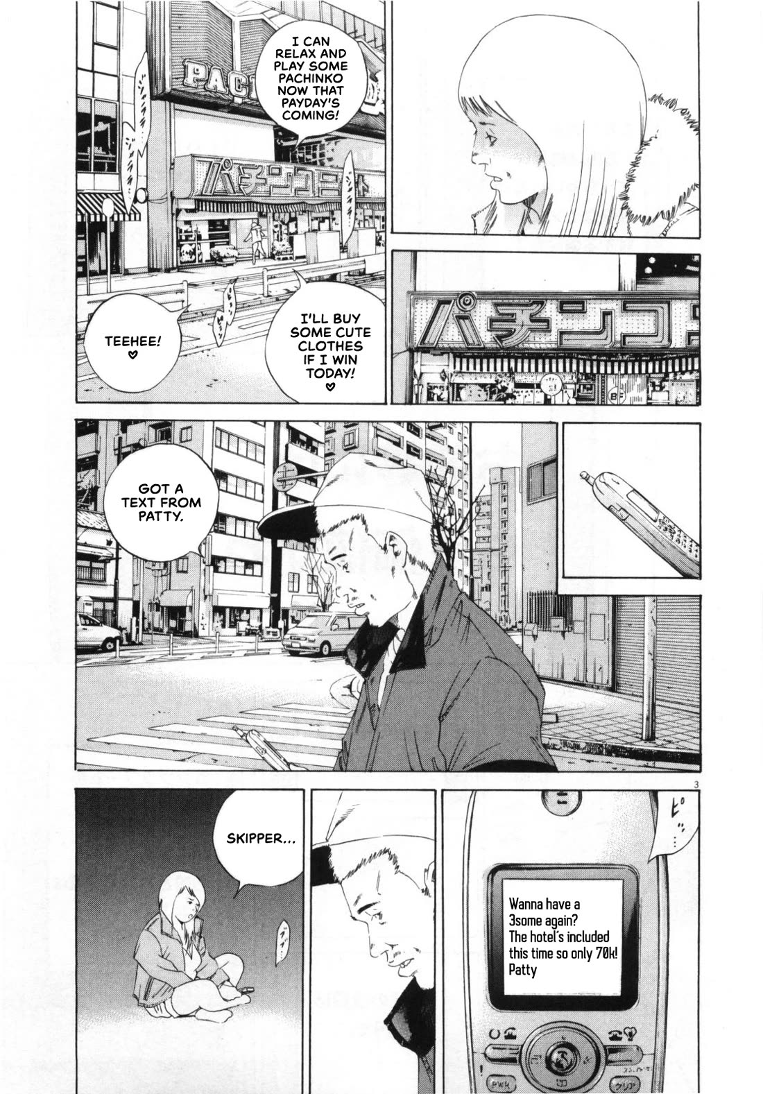 Yamikin Ushijima-kun chapter 152 page 3