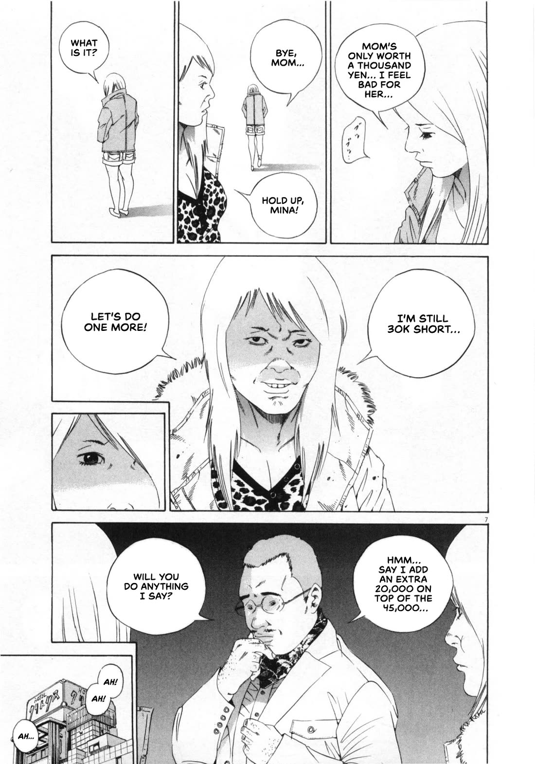 Yamikin Ushijima-kun chapter 152 page 7