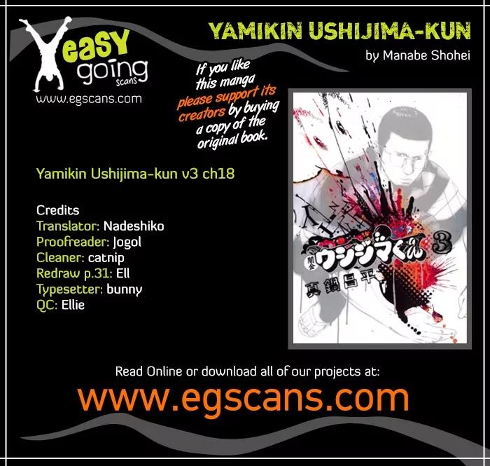 Yamikin Ushijima-kun chapter 18 page 1