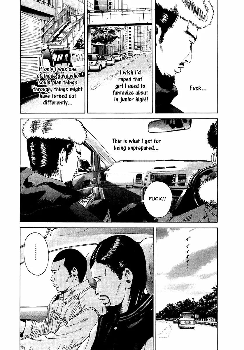 Yamikin Ushijima-kun chapter 18 page 10