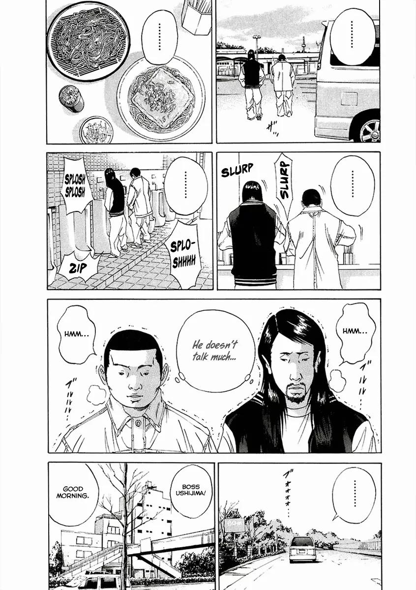 Yamikin Ushijima-kun chapter 18 page 11