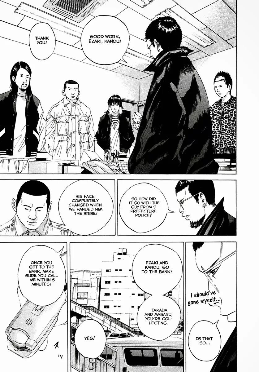 Yamikin Ushijima-kun chapter 18 page 12