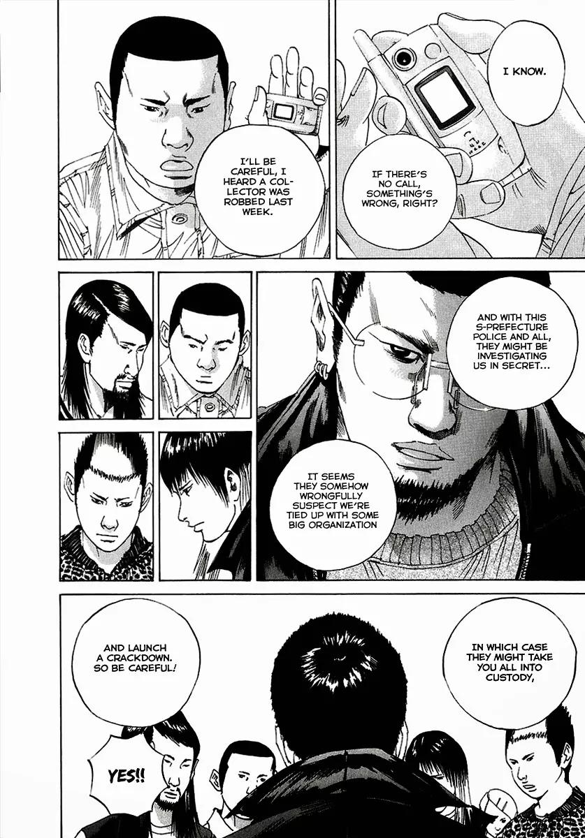 Yamikin Ushijima-kun chapter 18 page 13