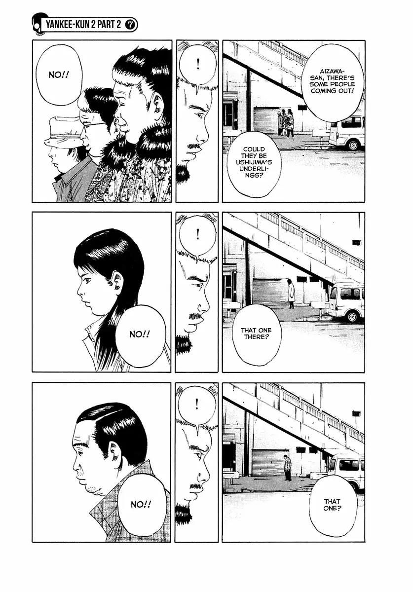 Yamikin Ushijima-kun chapter 18 page 2