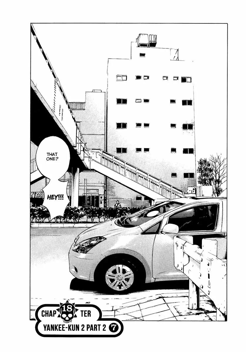 Yamikin Ushijima-kun chapter 18 page 3