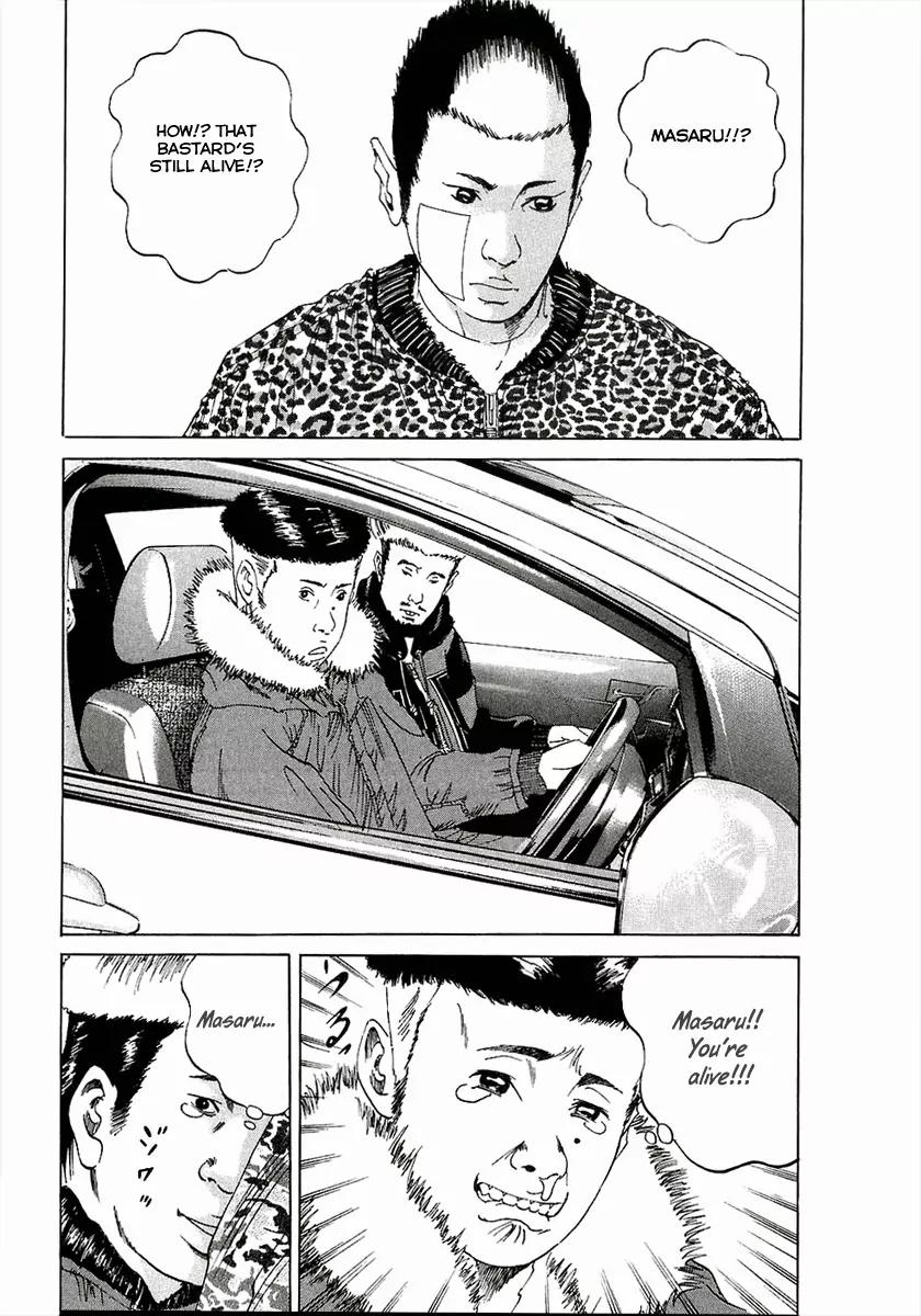 Yamikin Ushijima-kun chapter 18 page 4