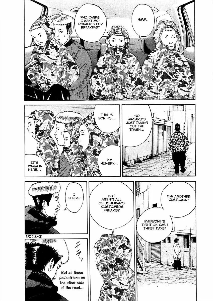 Yamikin Ushijima-kun chapter 18 page 5