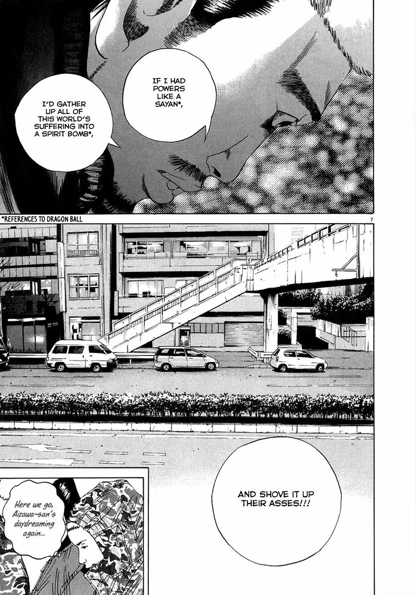 Yamikin Ushijima-kun chapter 18 page 8