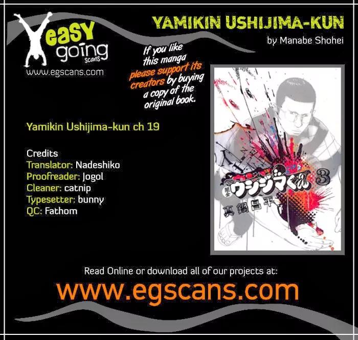 Yamikin Ushijima-kun chapter 19 page 1