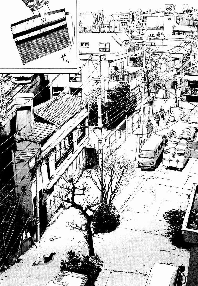 Yamikin Ushijima-kun chapter 19 page 14