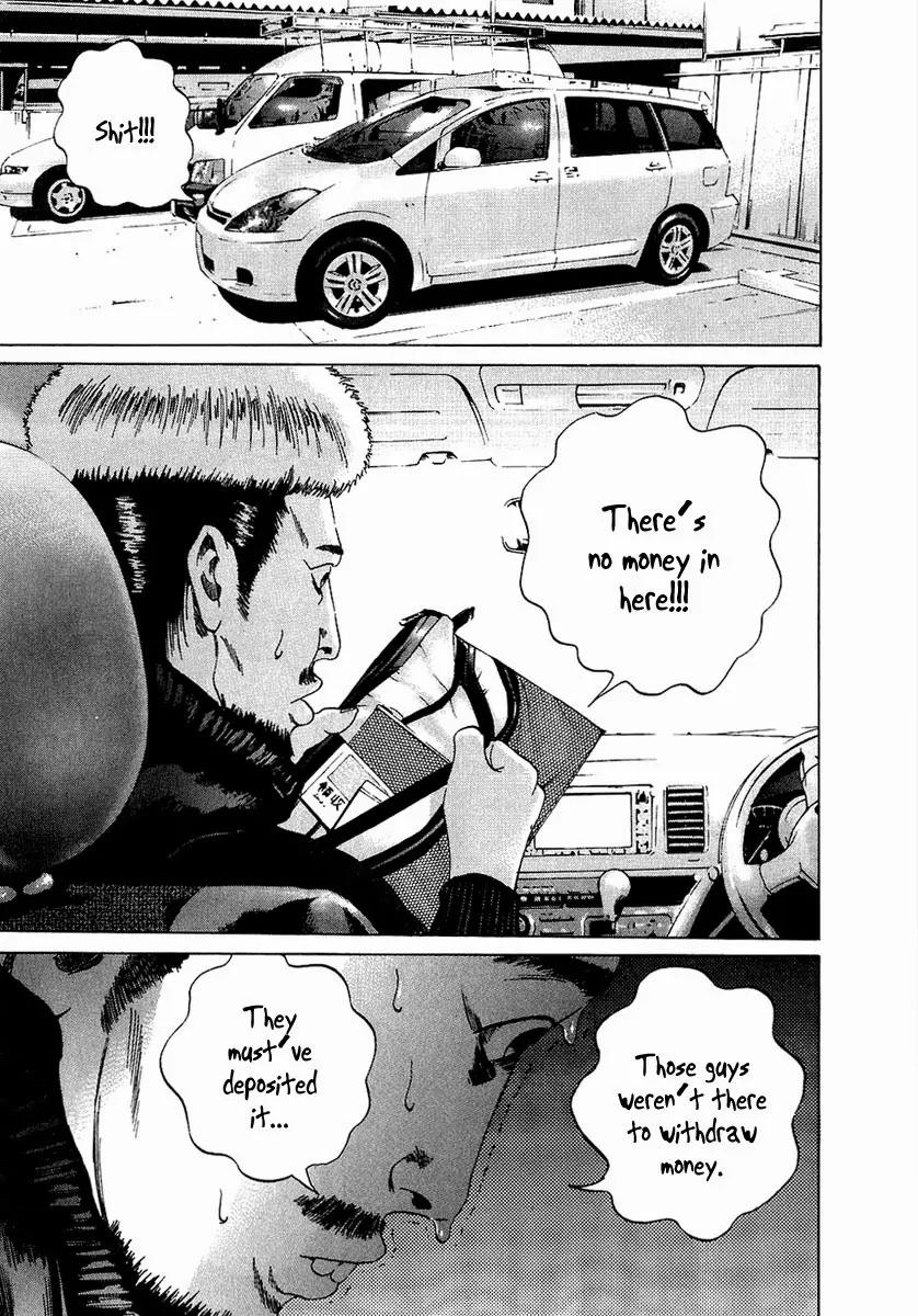 Yamikin Ushijima-kun chapter 19 page 16