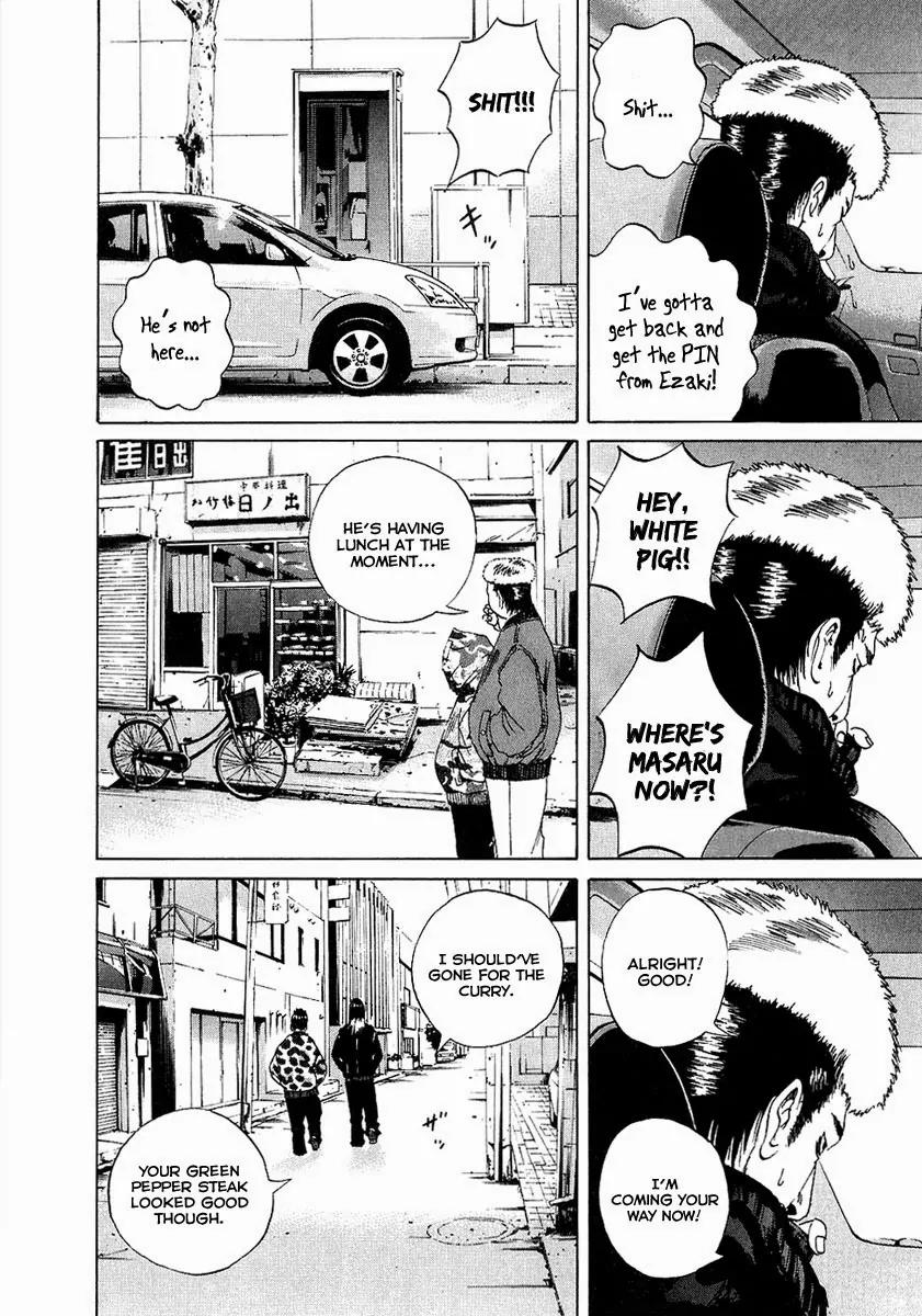 Yamikin Ushijima-kun chapter 19 page 17