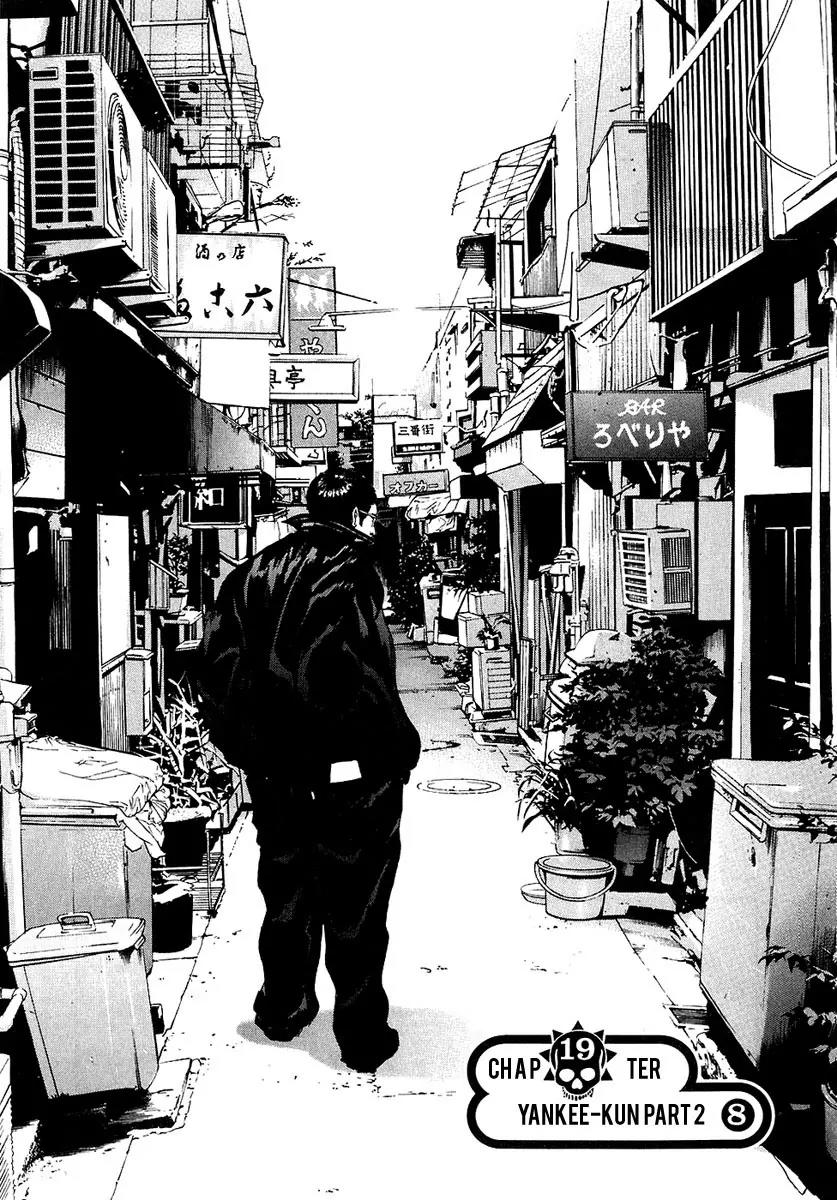 Yamikin Ushijima-kun chapter 19 page 2