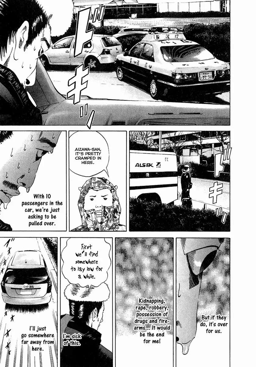 Yamikin Ushijima-kun chapter 19 page 20