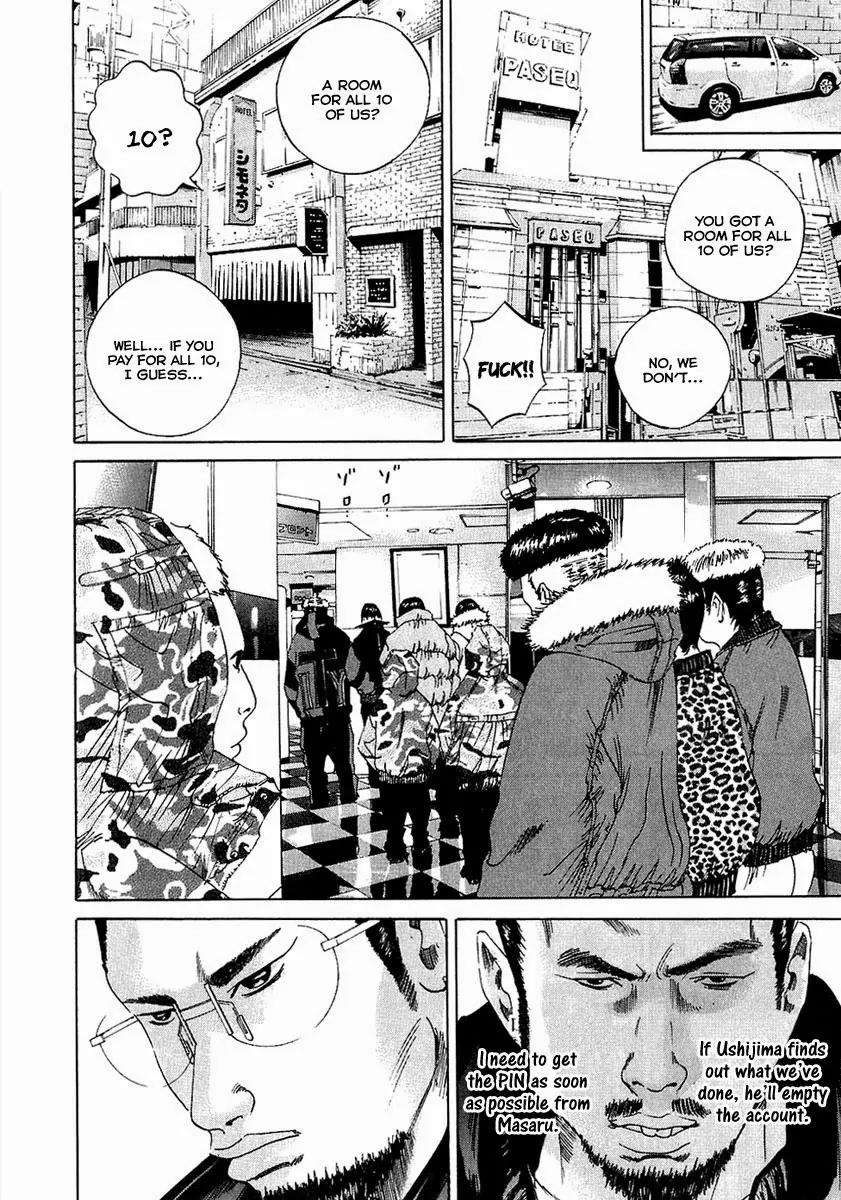 Yamikin Ushijima-kun chapter 19 page 21