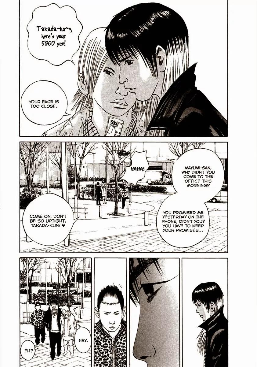 Yamikin Ushijima-kun chapter 19 page 4