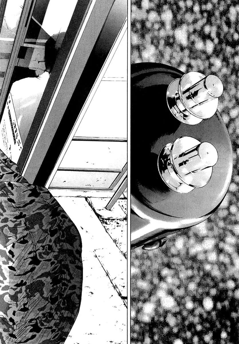 Yamikin Ushijima-kun chapter 19 page 9