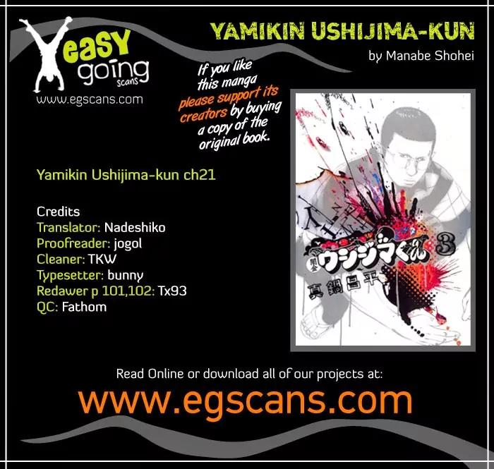 Yamikin Ushijima-kun chapter 21 page 1
