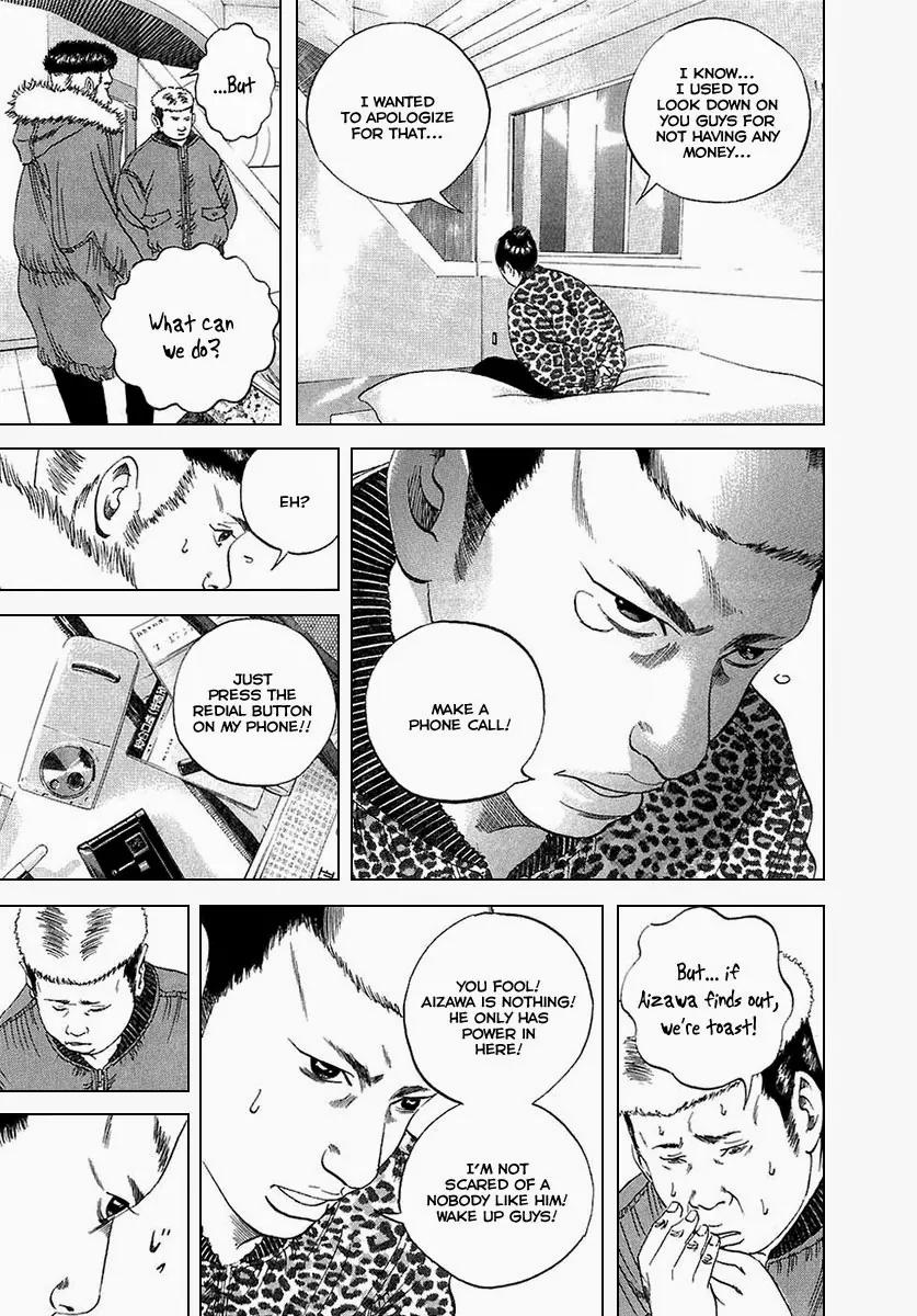 Yamikin Ushijima-kun chapter 21 page 10