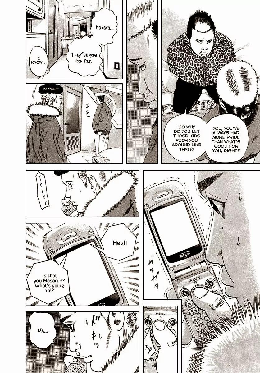 Yamikin Ushijima-kun chapter 21 page 11