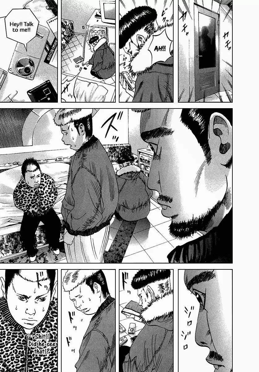 Yamikin Ushijima-kun chapter 21 page 12