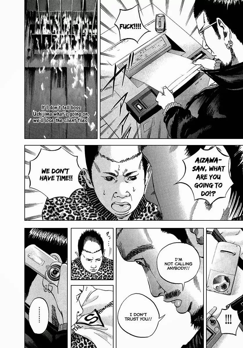 Yamikin Ushijima-kun chapter 21 page 13