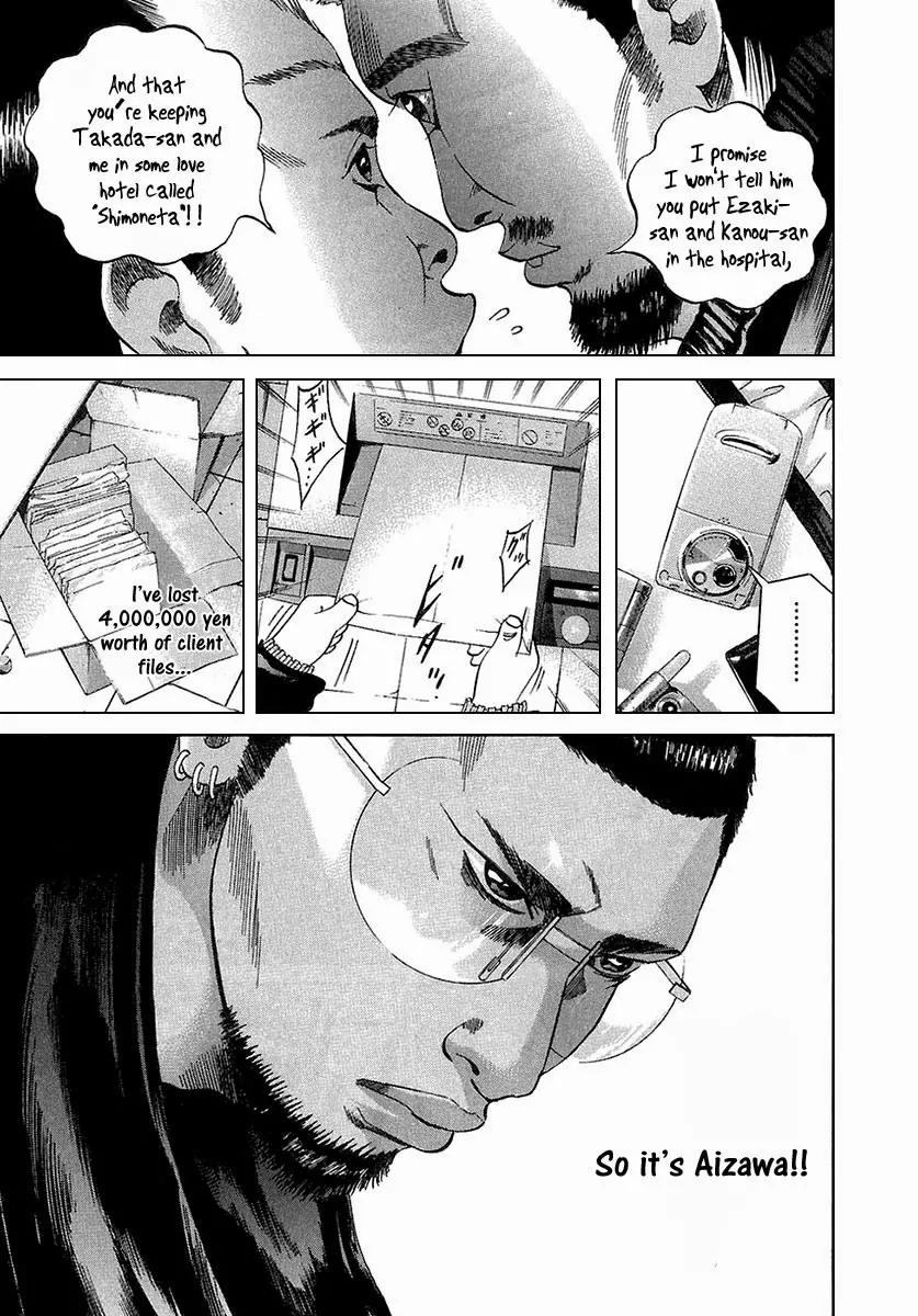 Yamikin Ushijima-kun chapter 21 page 14