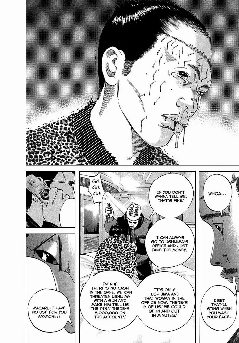 Yamikin Ushijima-kun chapter 21 page 17