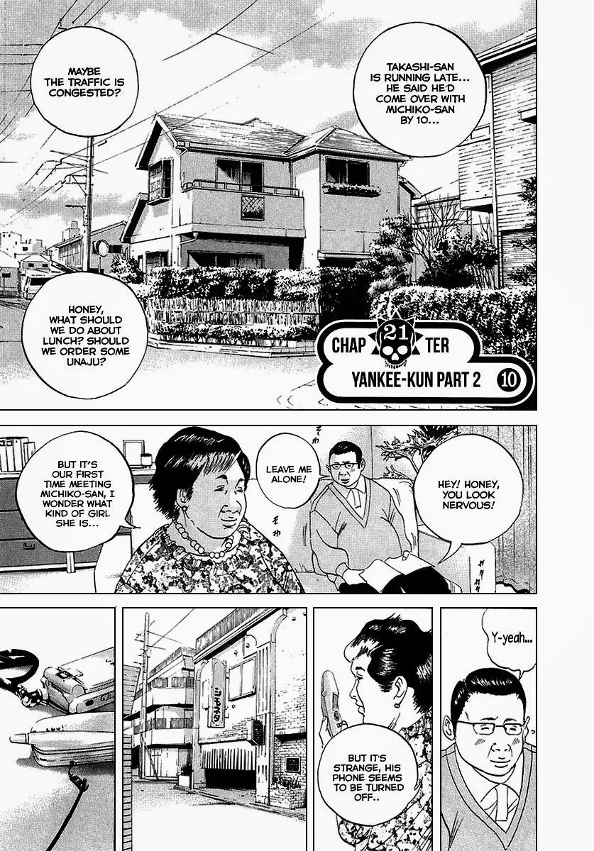 Yamikin Ushijima-kun chapter 21 page 2