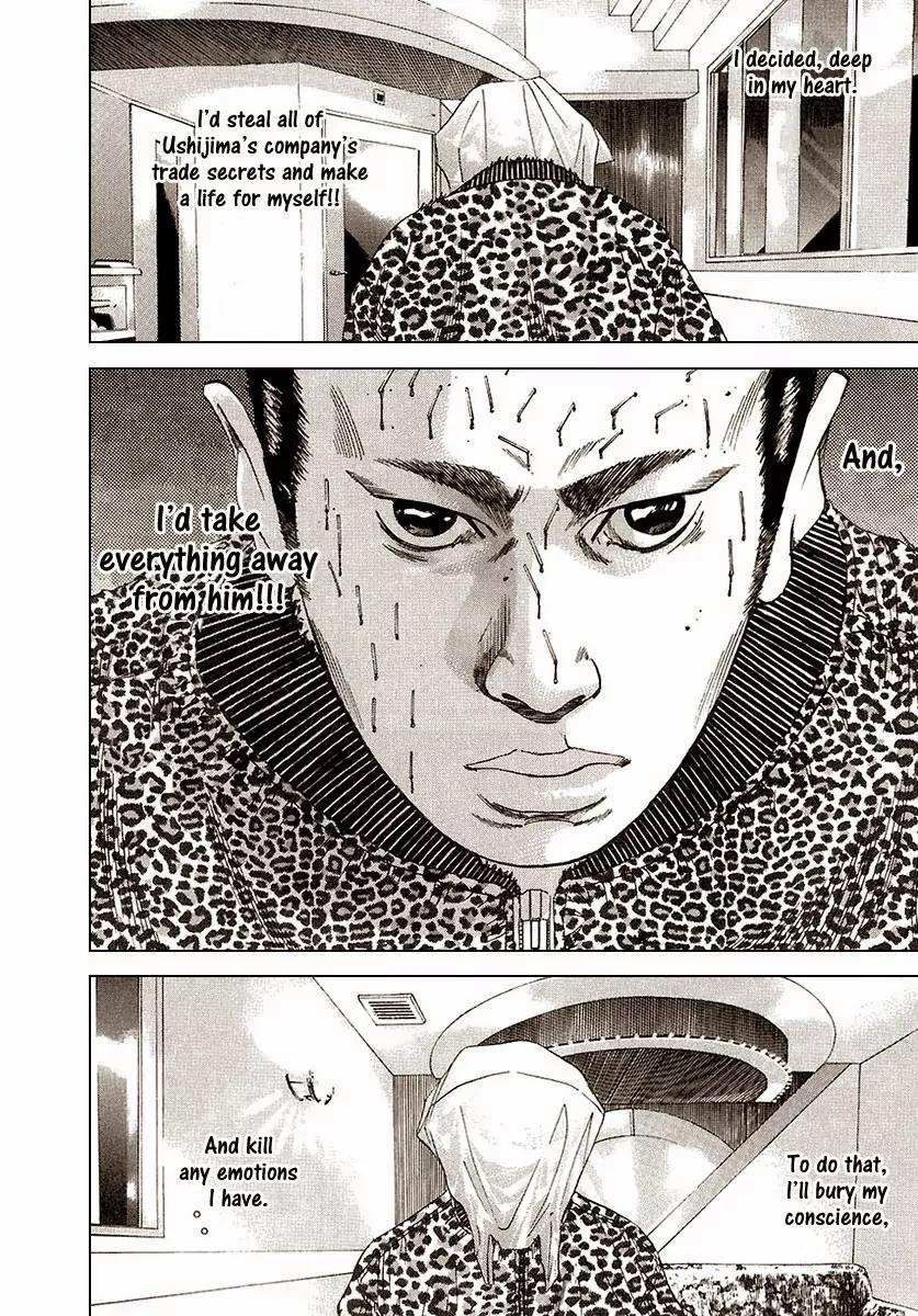 Yamikin Ushijima-kun chapter 21 page 21