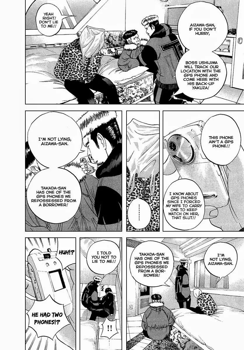 Yamikin Ushijima-kun chapter 21 page 23