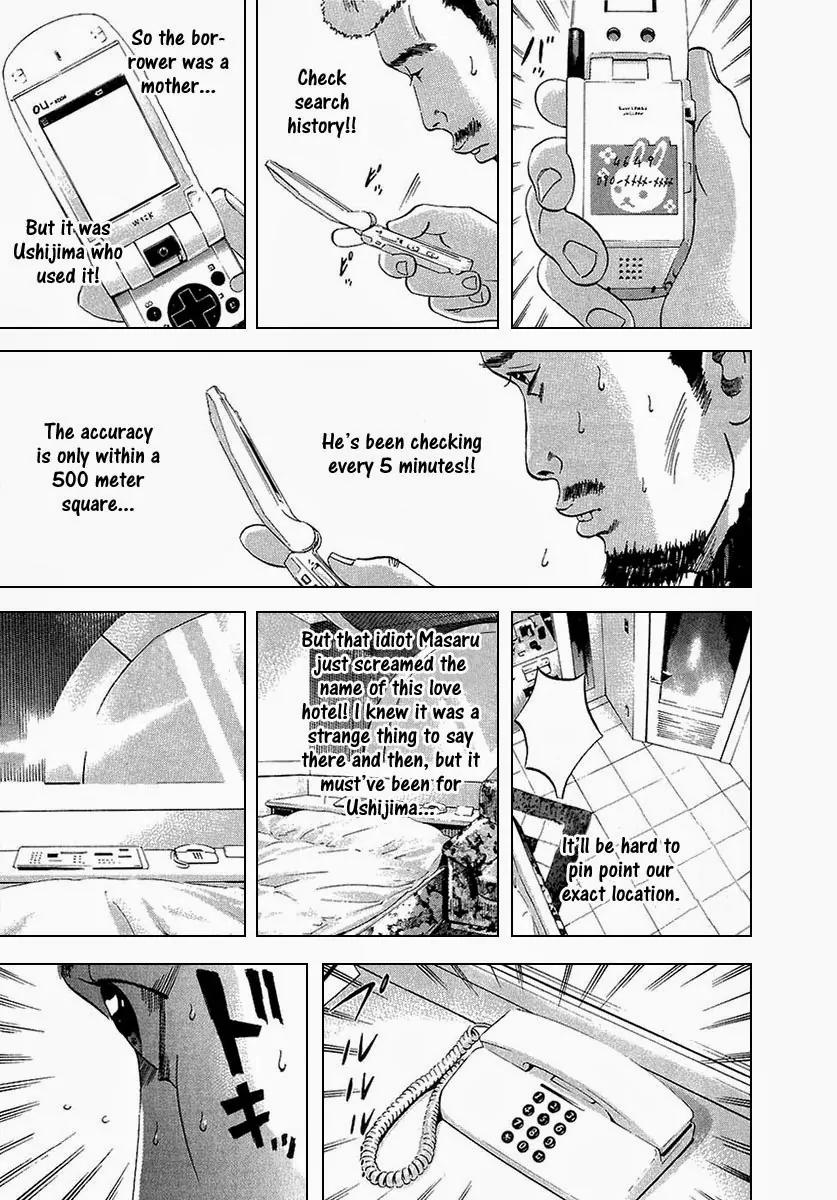 Yamikin Ushijima-kun chapter 21 page 24