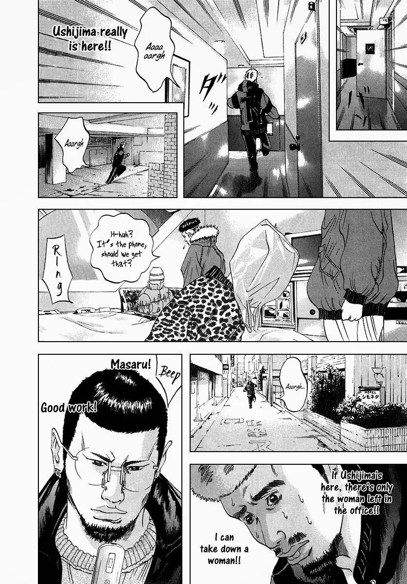 Yamikin Ushijima-kun chapter 21 page 25