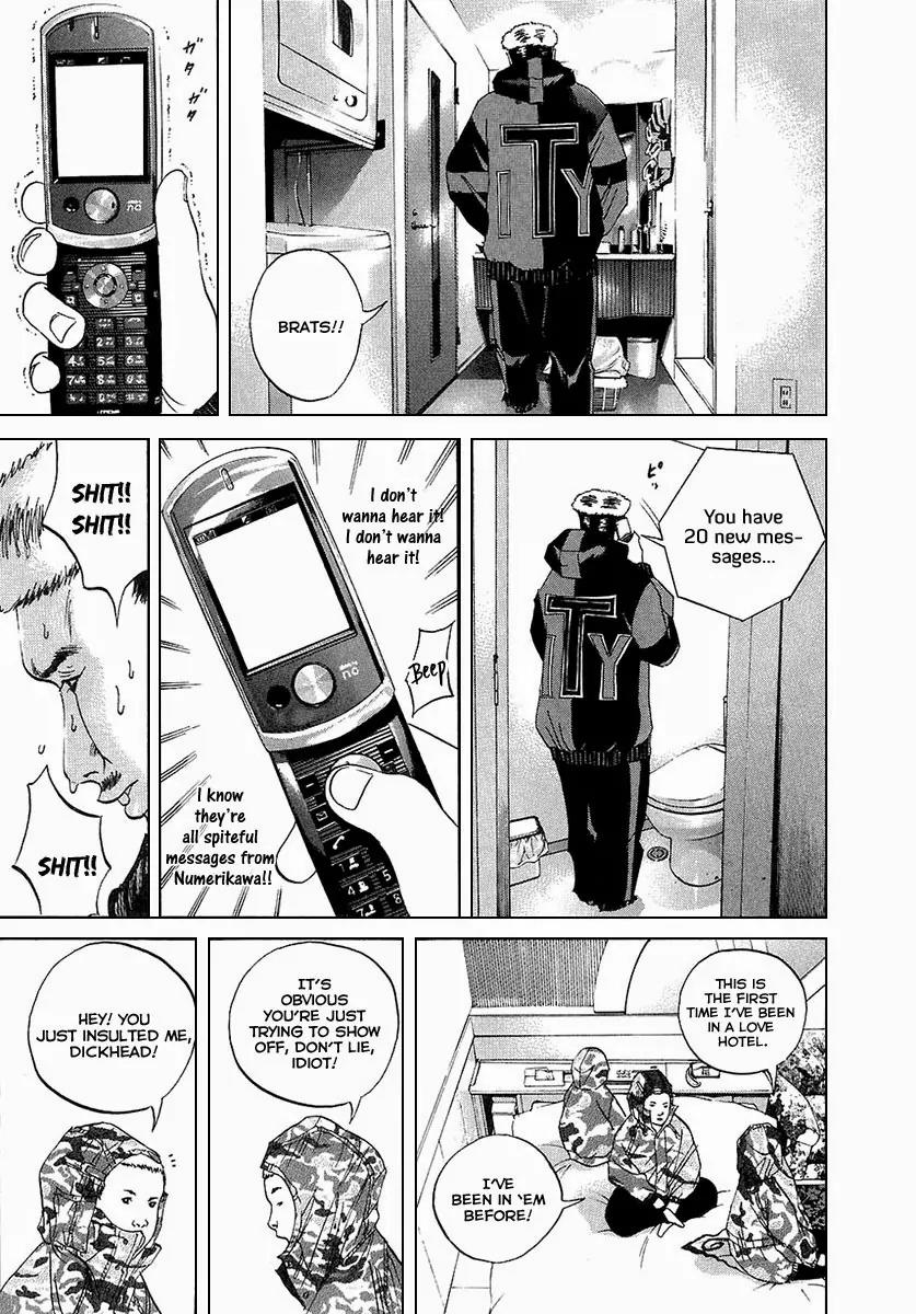 Yamikin Ushijima-kun chapter 21 page 4