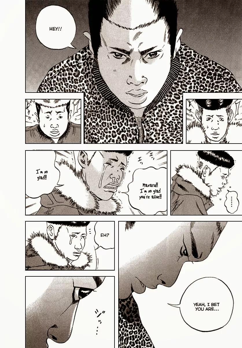 Yamikin Ushijima-kun chapter 21 page 7