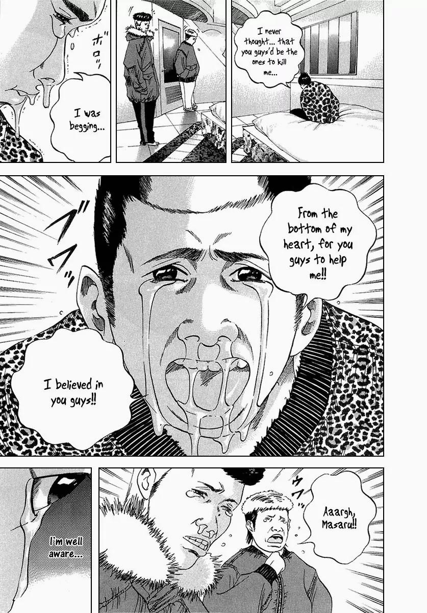 Yamikin Ushijima-kun chapter 21 page 8