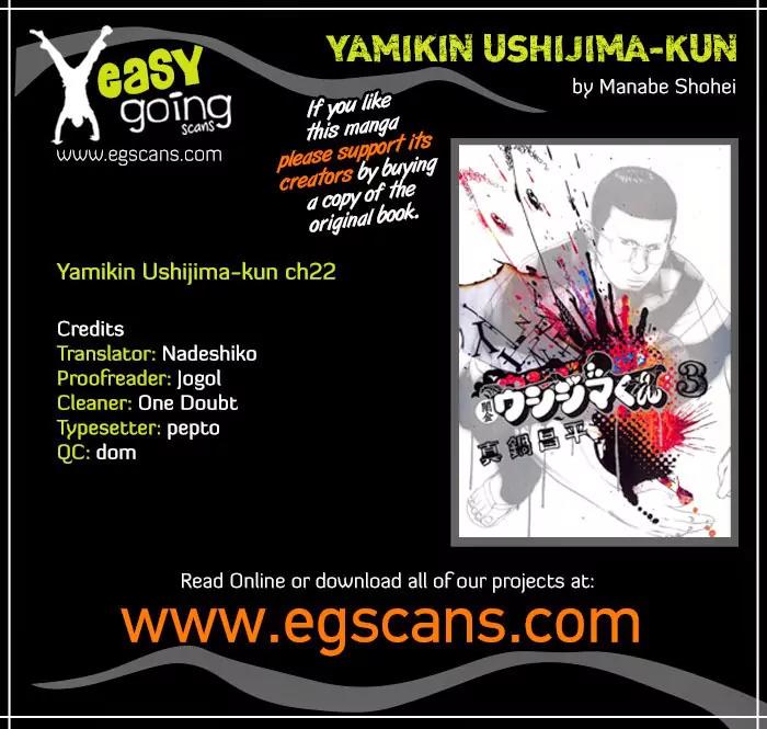 Yamikin Ushijima-kun chapter 22 page 1