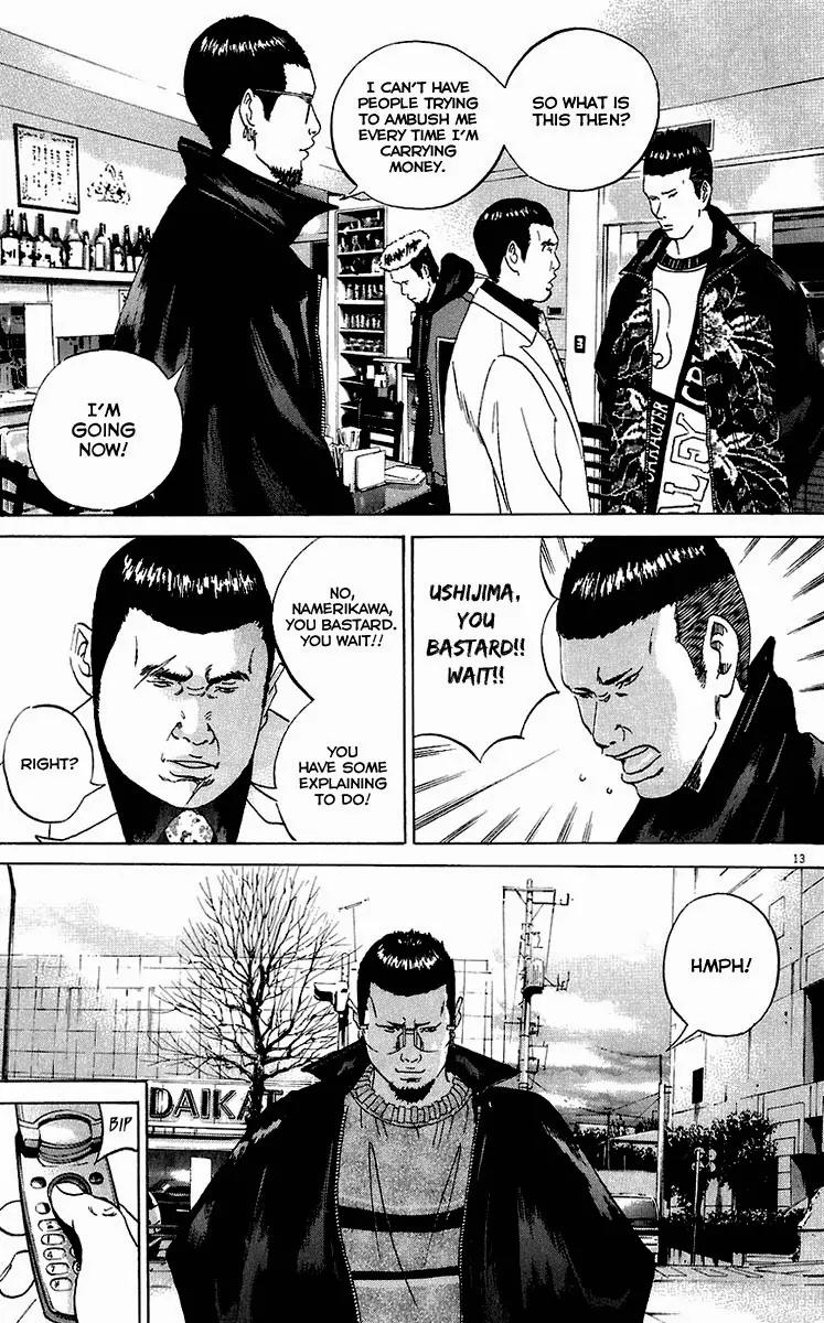 Yamikin Ushijima-kun chapter 22 page 14